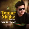 About Tomar Majhe Song