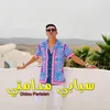About سبابي مدامتي Song