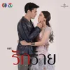 คืออะไร