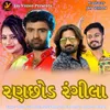 About Ranchod Rangila Song