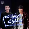 About بسكوت نواعم Song
