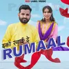 About Eko Rangai DE Rumaal Song