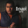 About املاحظ Song