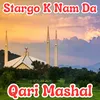 About Stargo K Nam Da Song