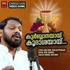 About Kurubhanayay Song