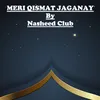 About MERI QISMAT JAGANAY Song