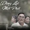 About Dừng Lại Một Phút Song