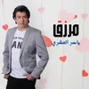 About مُرزق Song