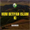 Hum Betiyan Islam Ki