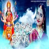 About Janame Janame Song