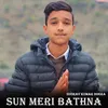 About Sun Meri Bathna Song