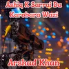 Ashiq K Sarrai Da Karobara Wazi