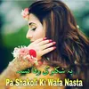 Shaista Yar