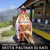 About Devta Palthan Ki Nati Song