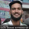 Bano Mhare Kotghar Ra