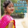 About Chal Sahiya Ropa Ropek Song