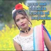 About Pyar Me Chhaila Kuchh Ni Bujhaila Song