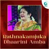 About Rathnakamjuka Dhaarini Amba Song