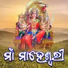 Maa Maheshwari