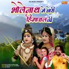 About Bhole Nath Main Chhori Hiamachal Ki Song