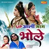 About Up Aali Bhang Bhole Song