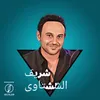 خد اقولك