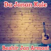 About Da Janan Kale Song