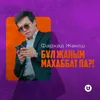 About Бұл жаным махаббатпа!? Song