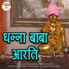 About Sri Dhanaa Baba Aarti  Song