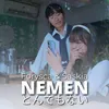 About NEMEN - とんでもない Song