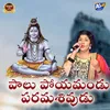 About Paalu Poyamandu Paramashivudu Song