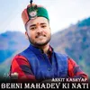 About Behni Mahadev Ki Nati Song