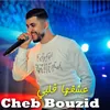 About عشقها قلبي Song
