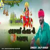 About Hadkmai totad no aalap Song