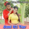 Ami Ki Tar