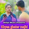 About Khyea ghater majhi Song