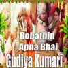 About Robathin Apna Bhai Song