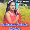 Radharanr Kalonko Mochon