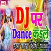 DJ Par Dance Ka Le