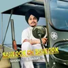 About SANDOOK CH BANDOOK Song