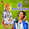 About Sri Veeranjaneyam Song