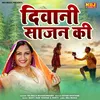 About Diwani Sajan Ki Song