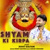 About Shyam Ki Kirpa Song