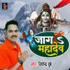 Jaga Mahadev