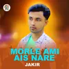 About Morle Ami Asis Nare Song