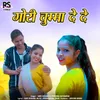 About Gori Chumma De De Song