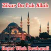 Zikar Da Pak Allah