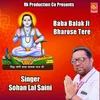 Baba Balak Ji Bharose Tere