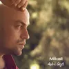 About Aşk-ı Gizli Song