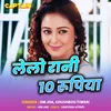 About Lelo Rani 10 Rupiya Song